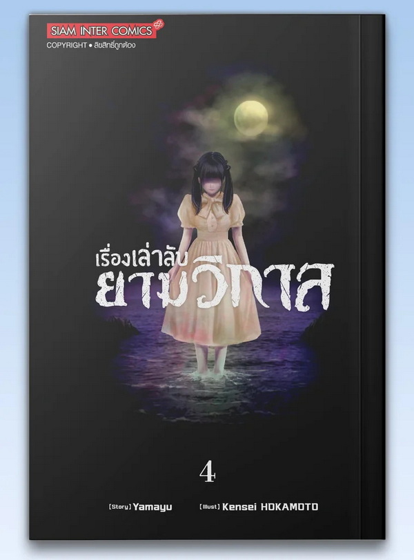 รูปภาพ