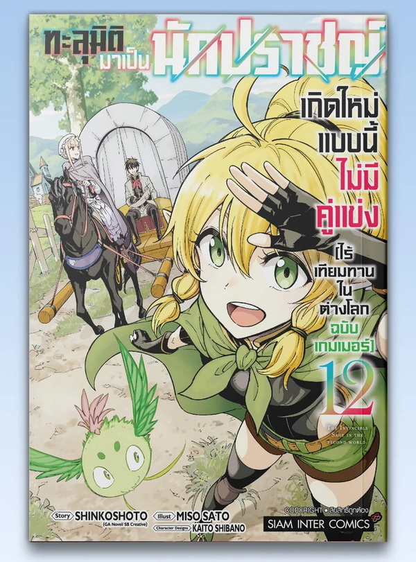 รูปภาพ