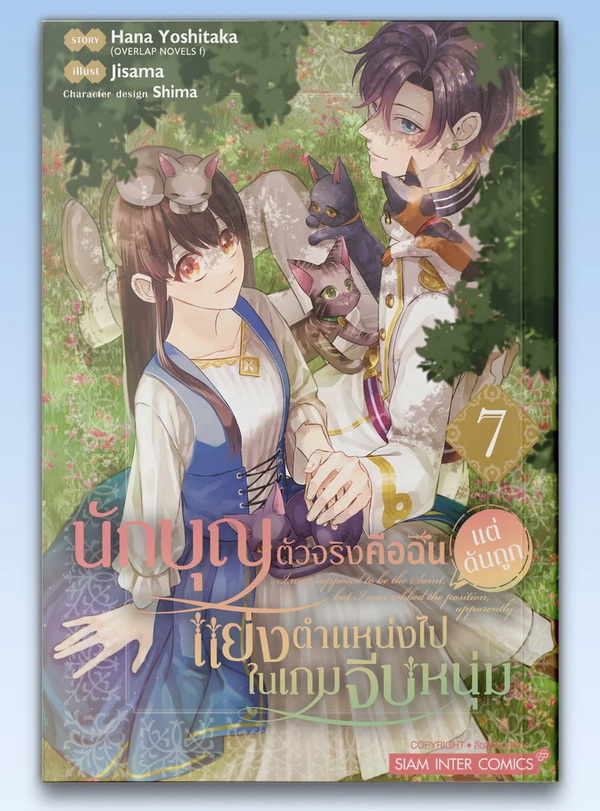 รูปภาพ