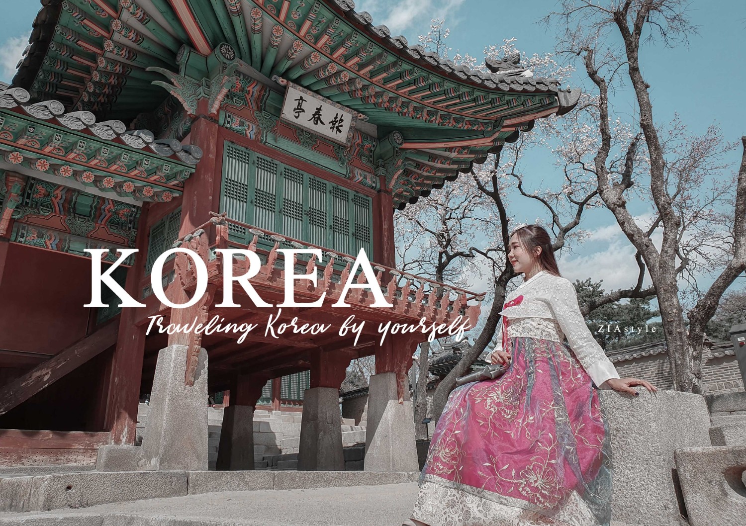 รีวิว เที่ยวเกาหลี ด้วยตัวเอง 10 วันเต็มกับอารยธรรมโชซอน  ผสานความสวยงามโลกสีชมพูของซารุกะเกาหลี - Pantip