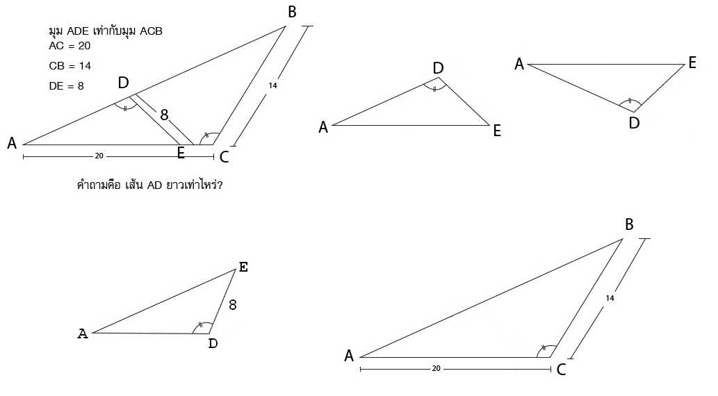 ทำไมผม Search หาสูตรคำนวณหาความยาวด้านประกอบ ของรูปสามเหลี่ยม ไม่เจอครับ -  Pantip
