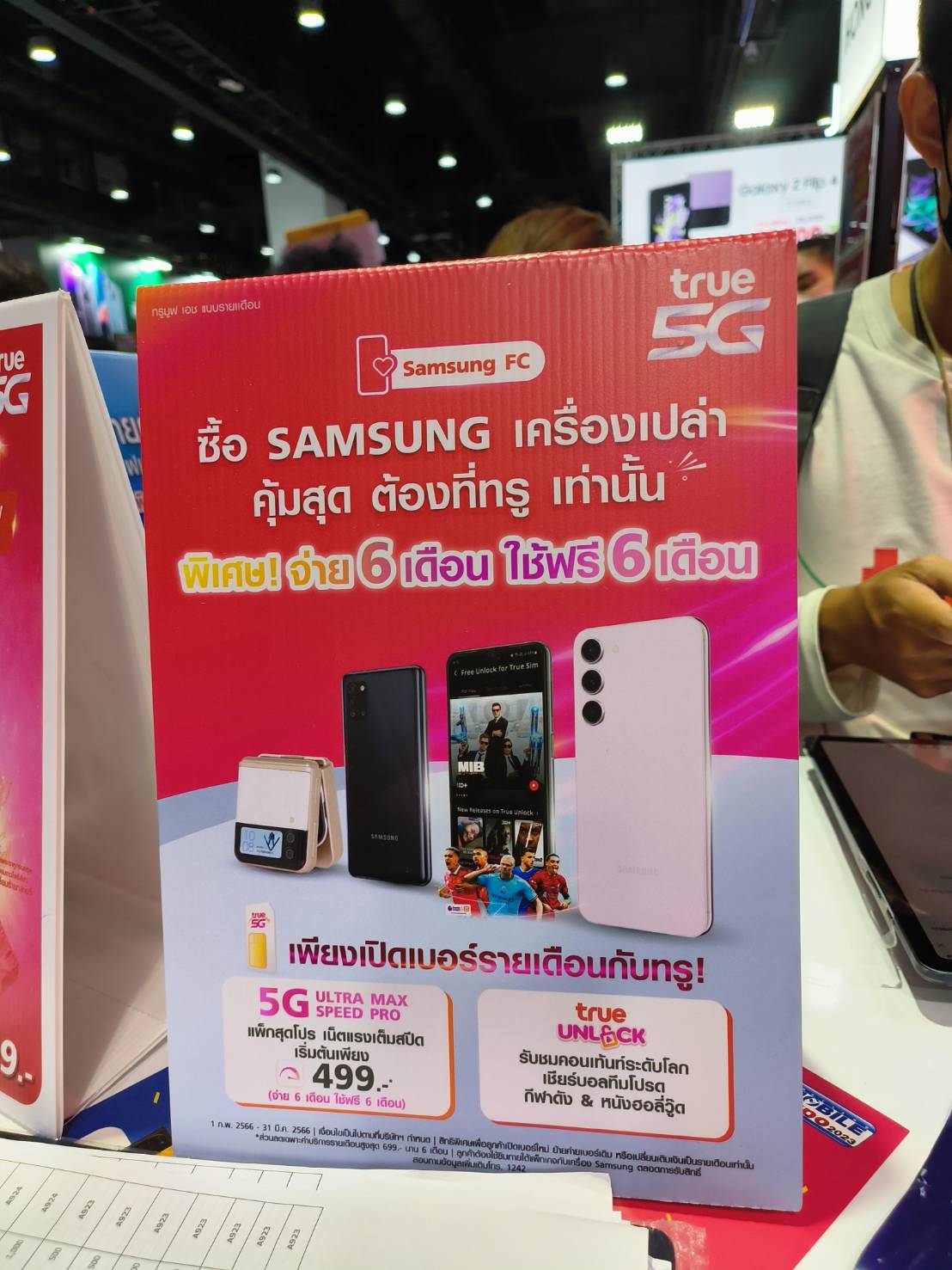  Thailand Mobile Expo 2023 Pantip