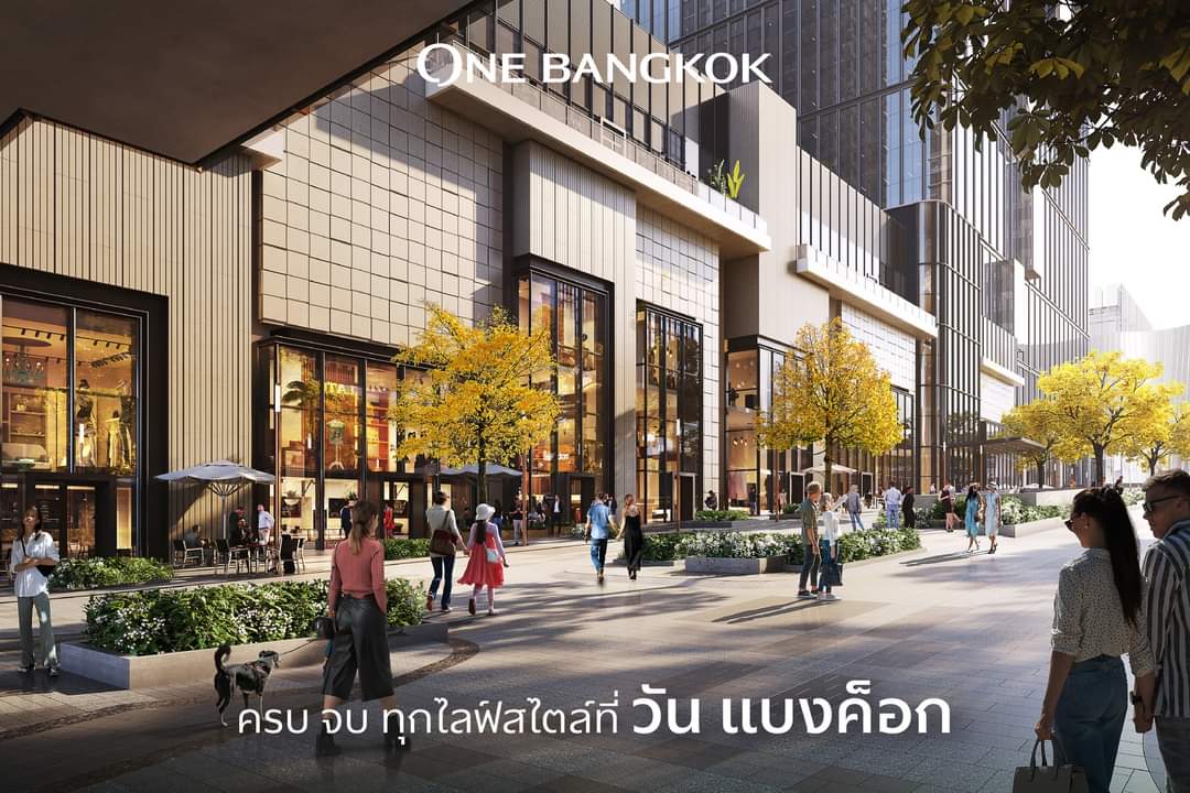 โครงการ แสนกว่าล้านบาท ข้างสวนลุม One Bangkok . จะเปิดปีนี้ แต่  คงเลื่อนไปเป็นปีหน้าหากการเมืองไม่นิ่ง - Pantip