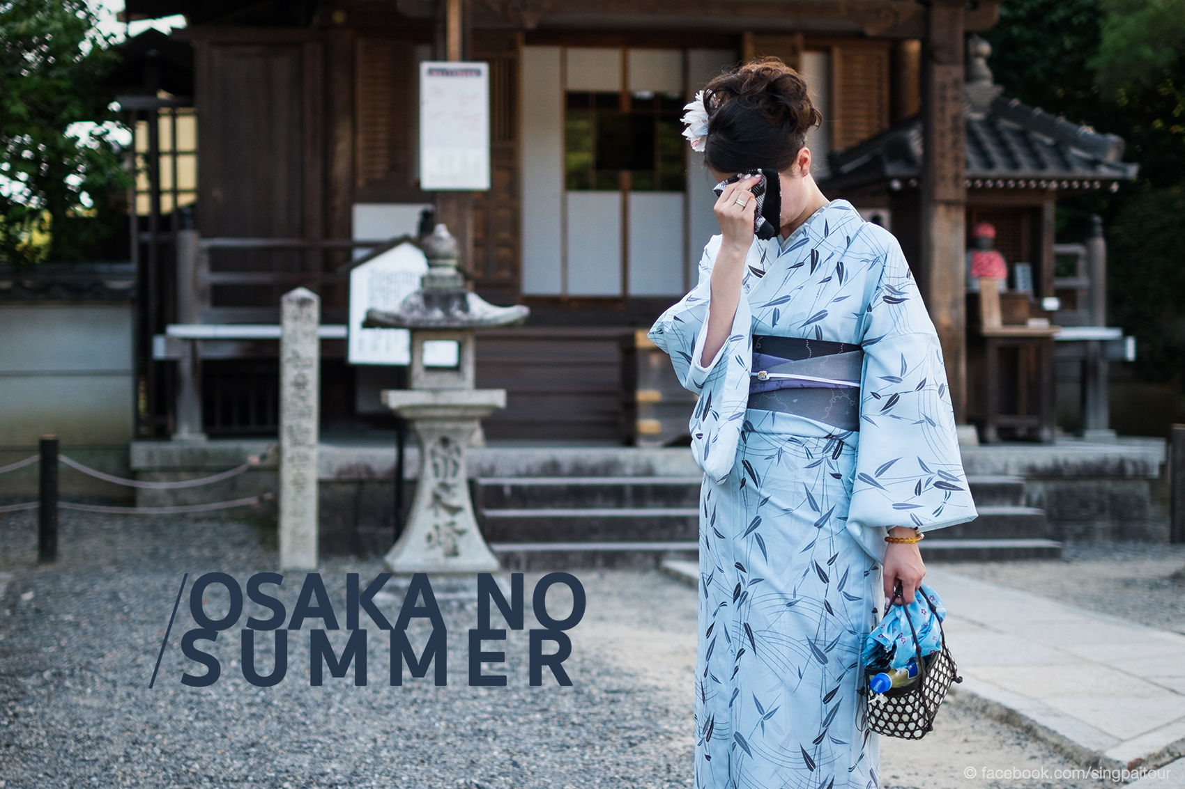 Osaka No Summer รีวิวโอซาก้า อย่ามาหน้าร้อนเลออออ! - Pantip