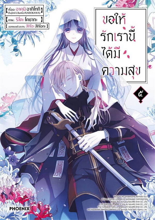 รูปภาพ