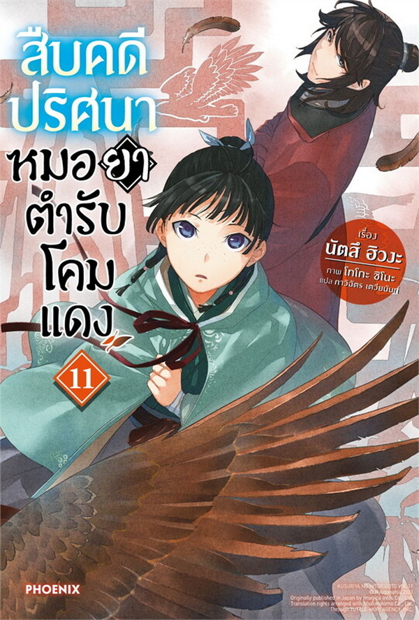 รูปภาพ
