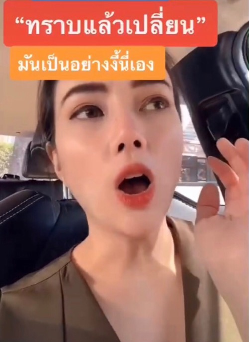 จากคนธรรมดาถึงคนหนีคุก