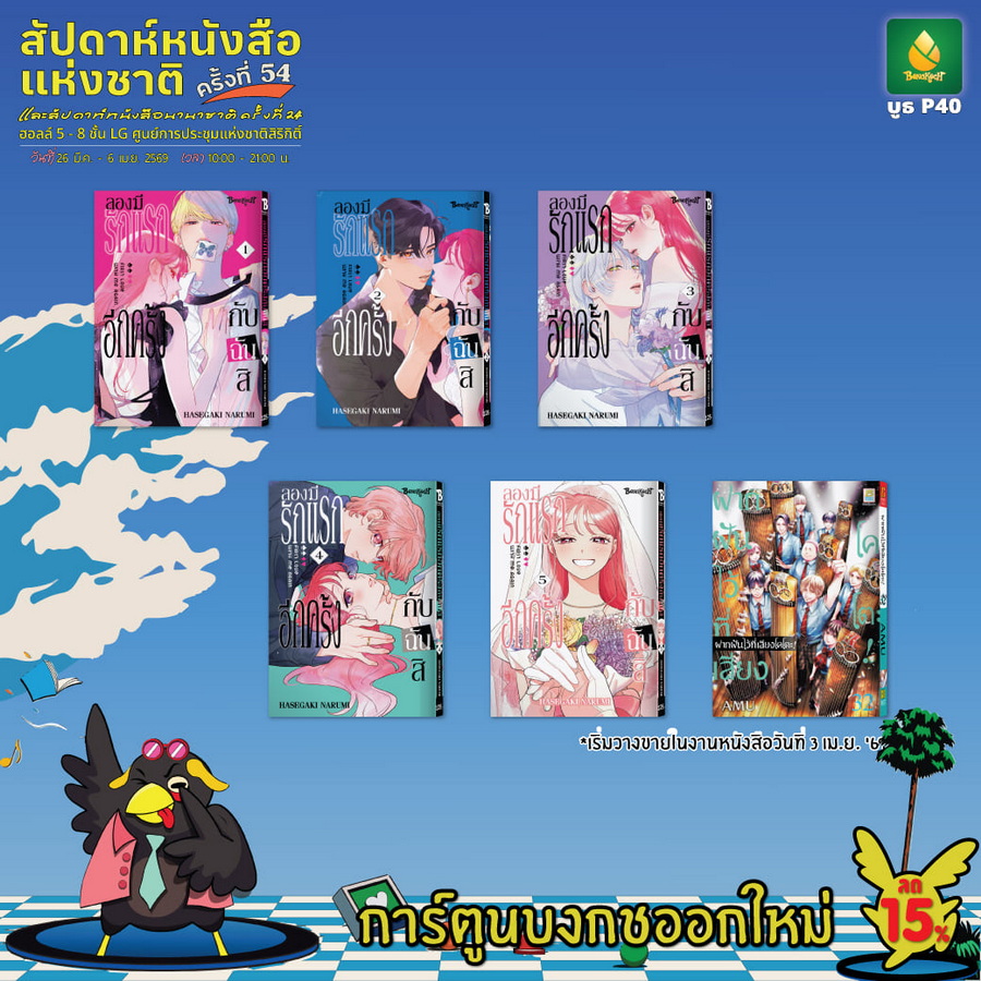 รูปภาพ