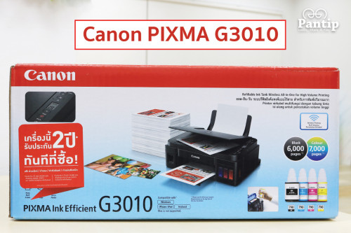 canon g 1010 driver for mac canon g 1010 driver for mac