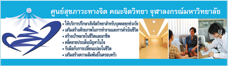 อีกทางเลือกในการแก้ปัญหาปมชีวิต ความอัดอั้นตันใจ เรื่องราวที่บอกใครไม่ได้  โดยไม่ต้องไปเสียเงินเข้าคอร์สแพงๆ - Pantip