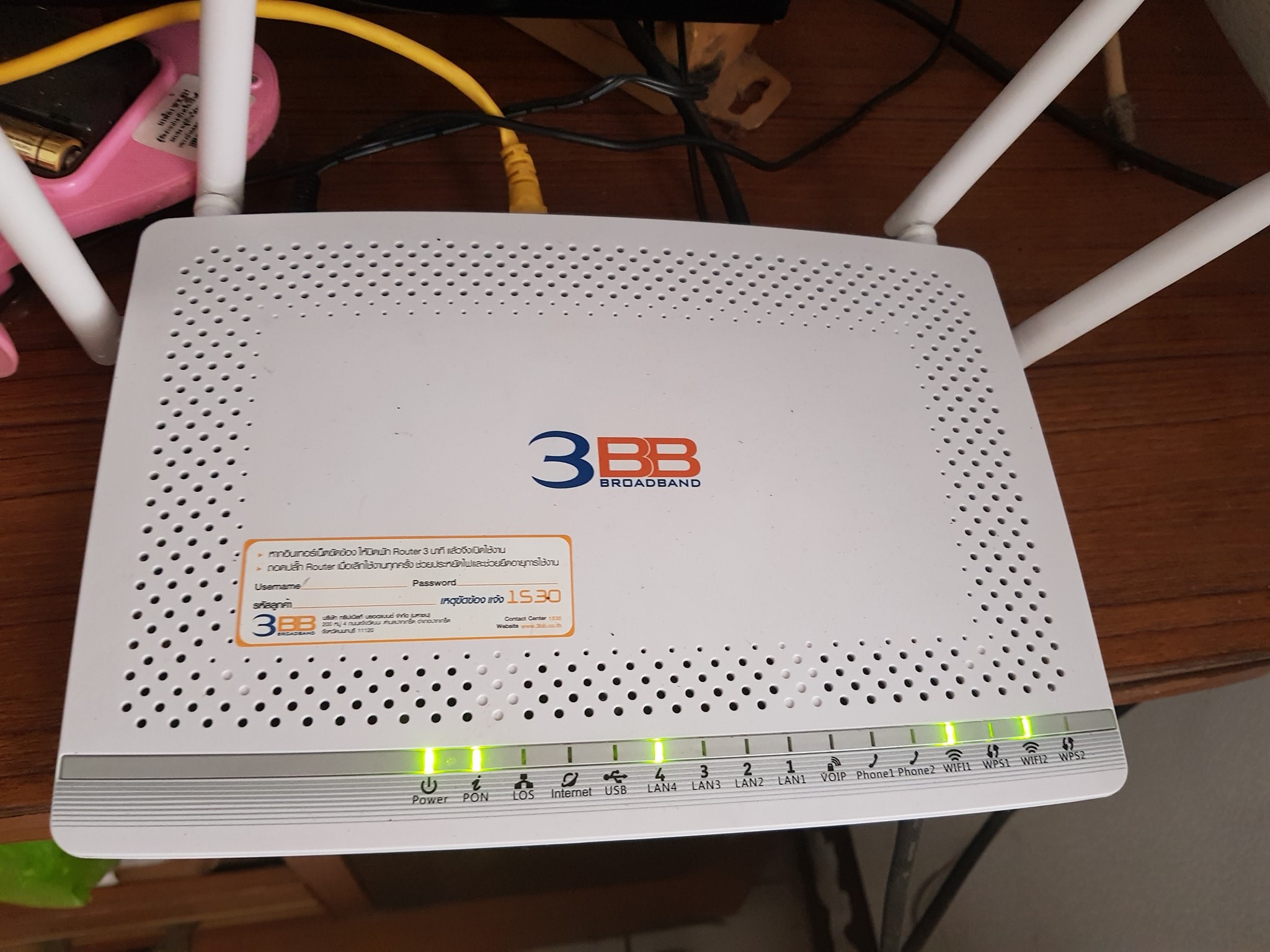 best wifi router for fiber