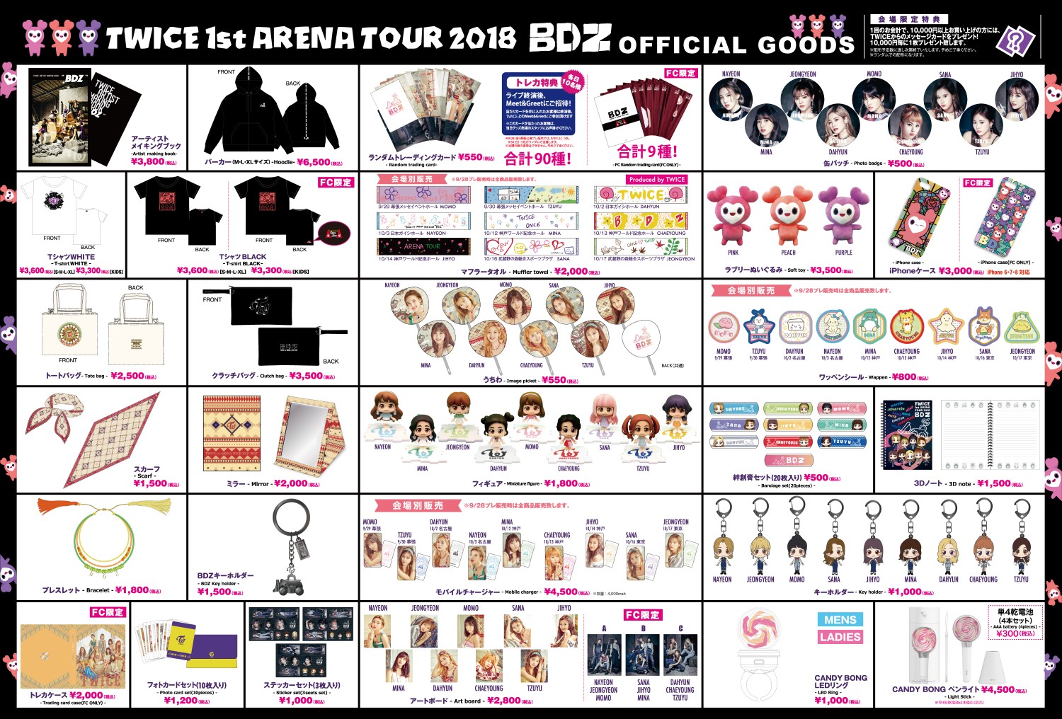 TWICE Lovely Plush Stuffed Mascot BDZ 1st ARENA TOUR 2018 Purple Official  Goods
