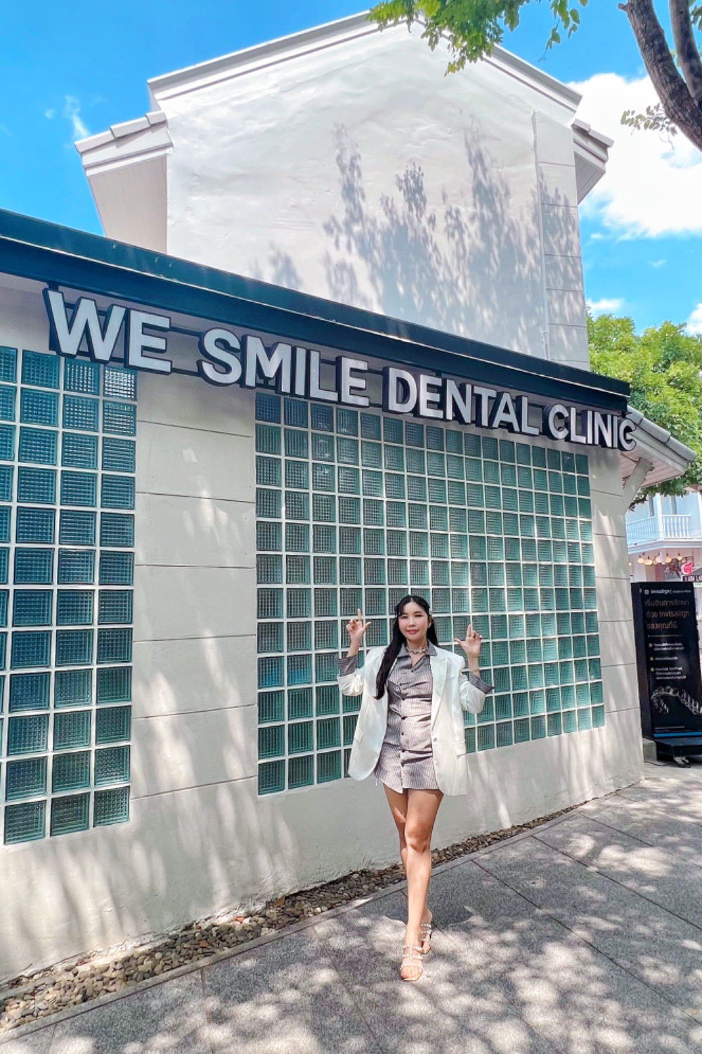 We Smile Dental Clinic อีกหนึ่งคลินิกเชี่ยวชาญเรื่องการจัดฟัน 💖 - Pantip