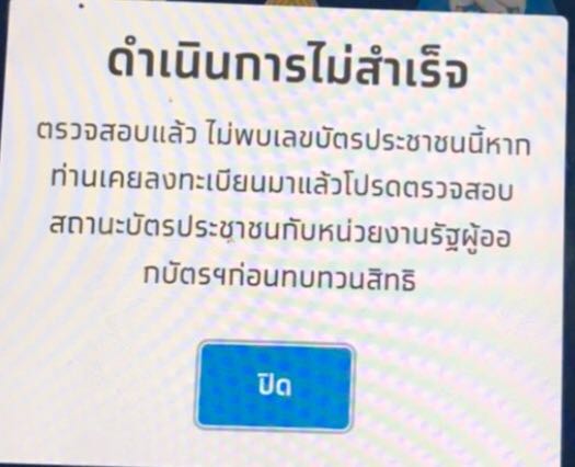 à¸¡33 à¹€à¸£à¸²à¸£ à¸à¸ à¸™ à¸•à¸£à¸§à¸ˆà¸ªà¸­à¸šà¸ª à¸—à¸˜ à¹à¸¥ à¸§à¸‚ à¸™à¸­à¸¢ à¸²à¸‡à¸‡ Pantip