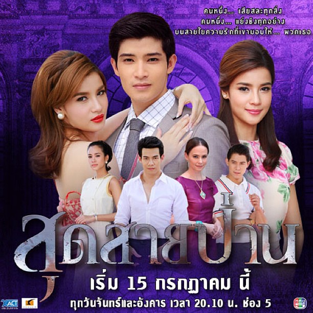 TS7]โรงงานระเบิดรัก♥