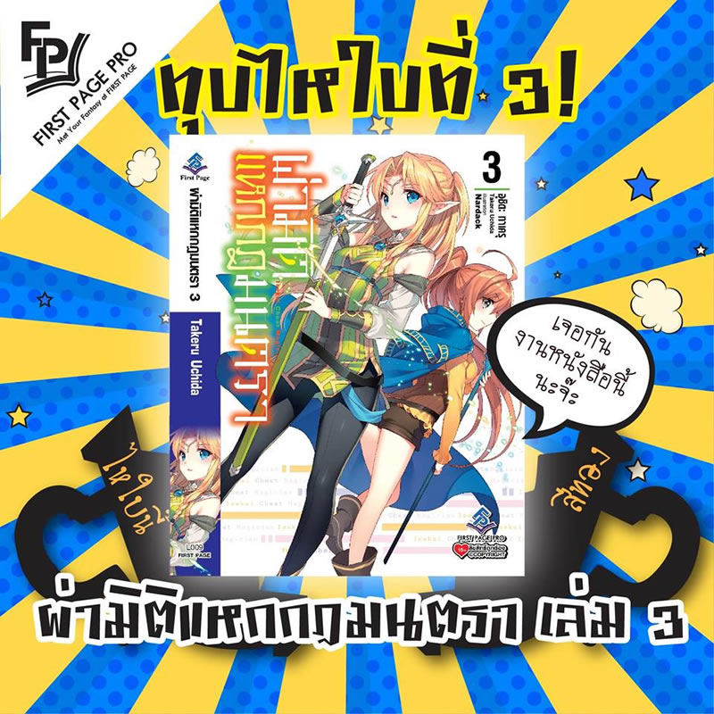 รูปภาพ