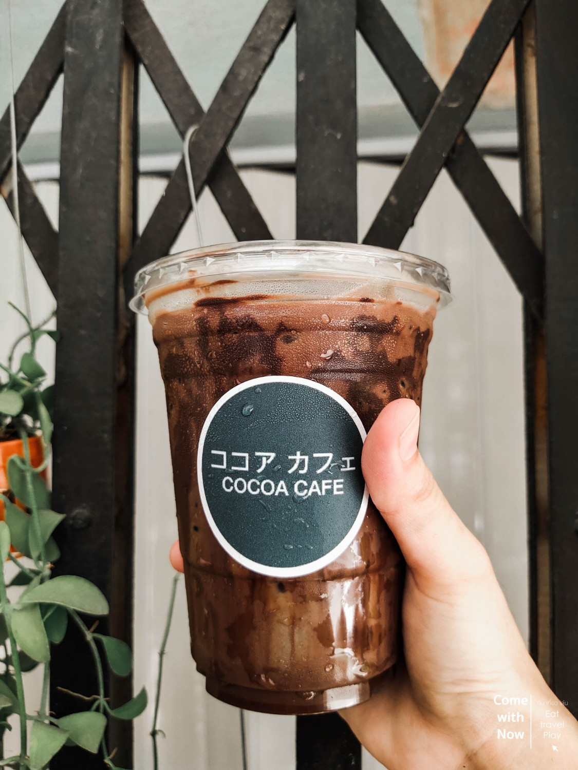 Cocoa Cafe • คาเฟ่ สไตล์ ญี่ปุ่น • เพิ่มความดาร์กได้ 3 ระดับ Pantip