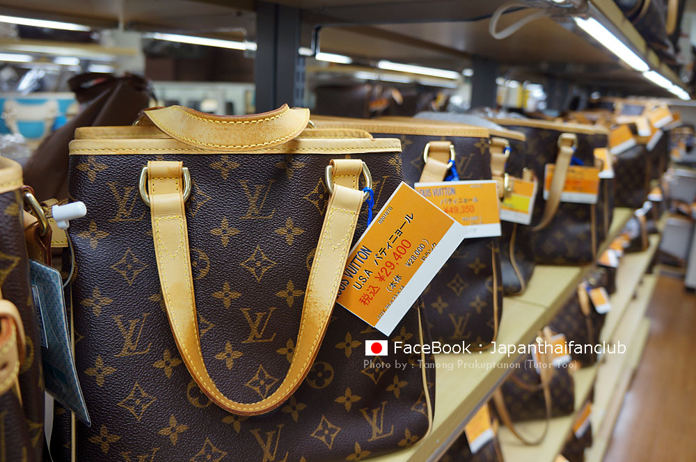 LOUIS VUITTON Monogram Neverfull GM 49350