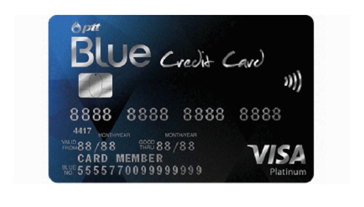 บัตรเครดิต Blue การ์ด Ptt ของกสิกร - Pantip
