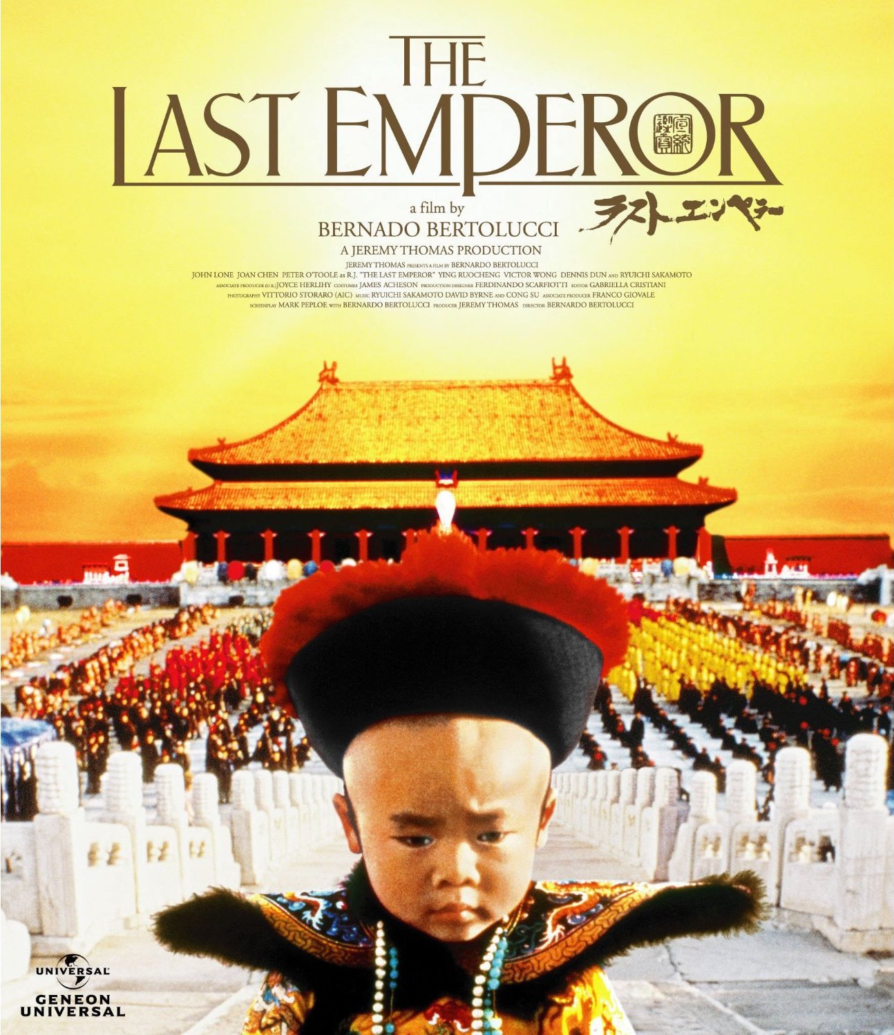 (Review OST) The Last Emperor (Theme) : ความเจ็บปวดของจักรพรรดิองค์ ...