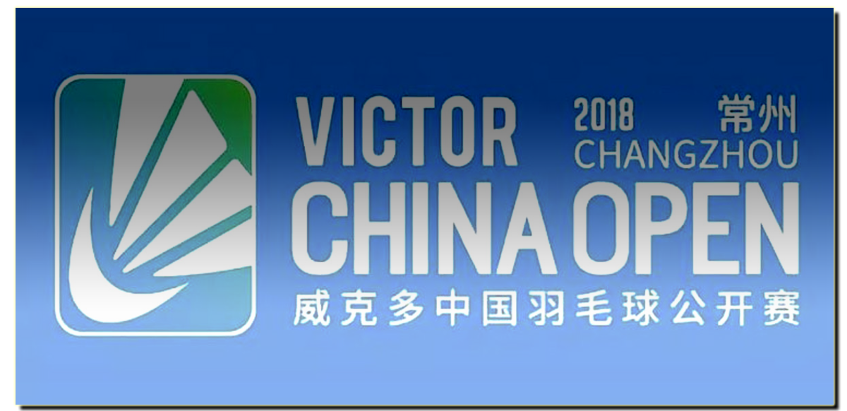 เชียร์สด ! แบดมินตัน VICTOR China Open รอบรองชนะเลิศ [22 ก.ย. 61