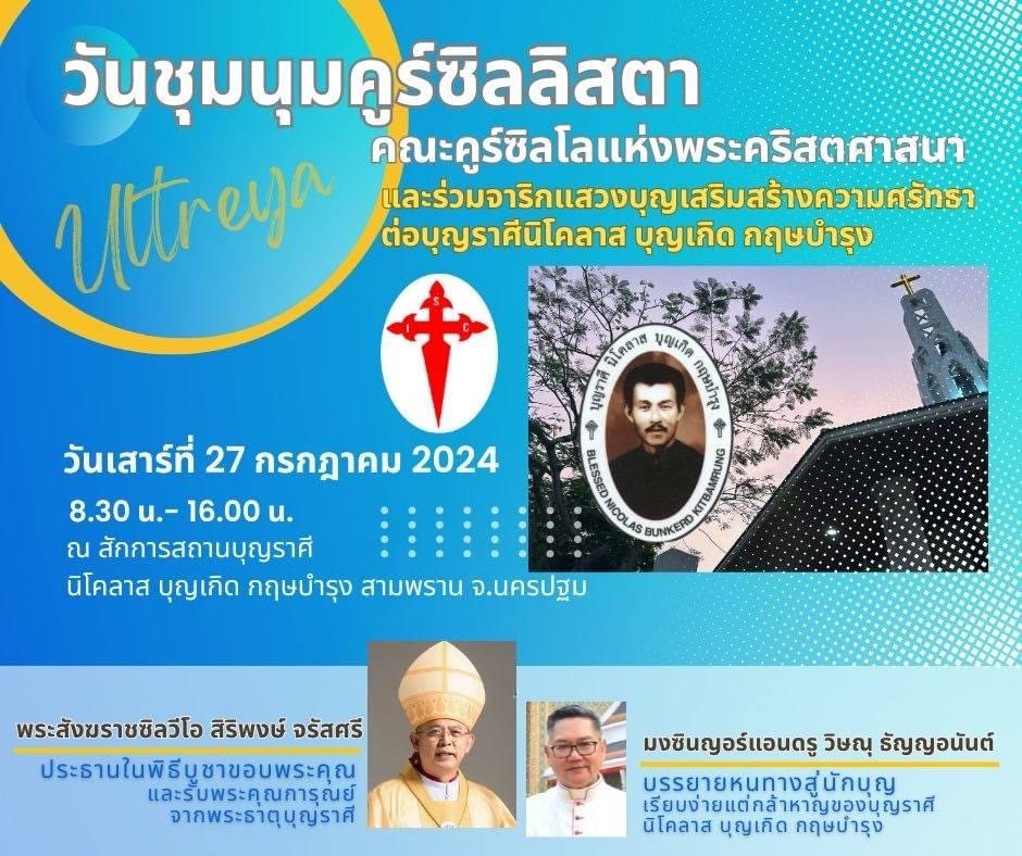 รูปภาพ