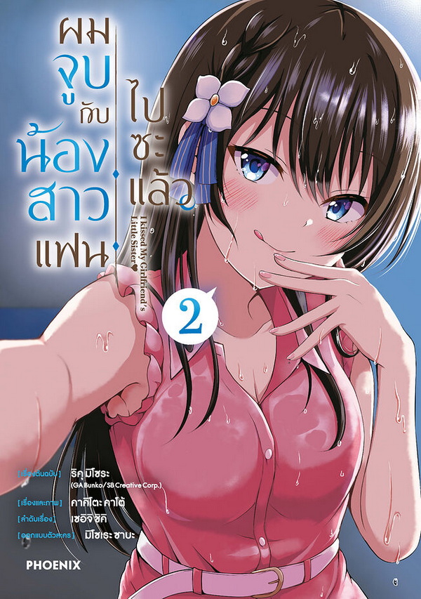 รูปภาพ