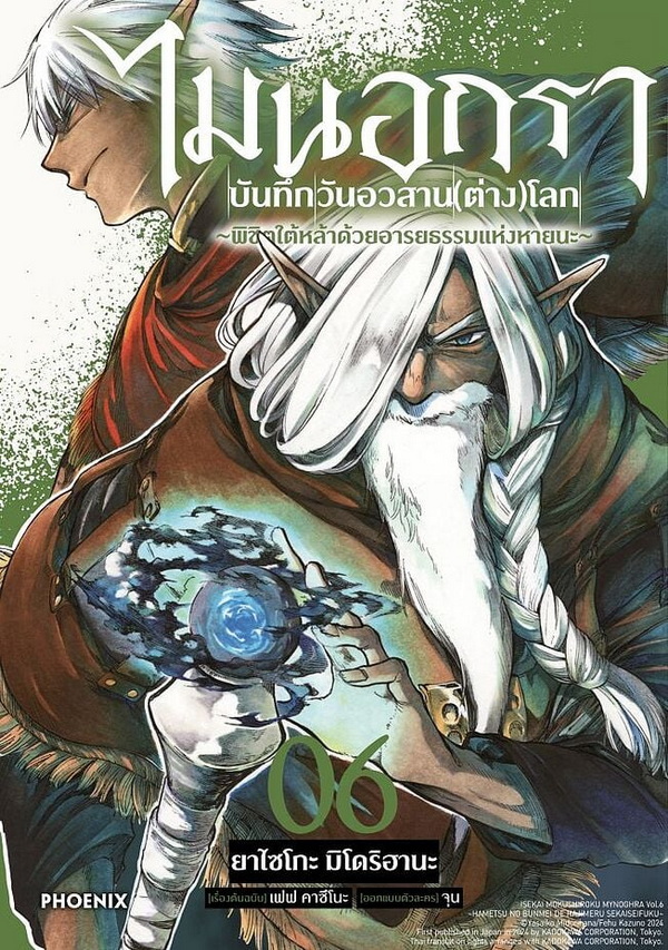 รูปภาพ