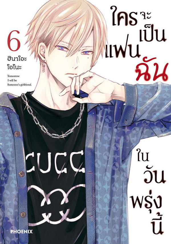 รูปภาพ