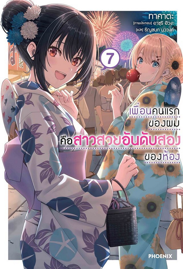 รูปภาพ