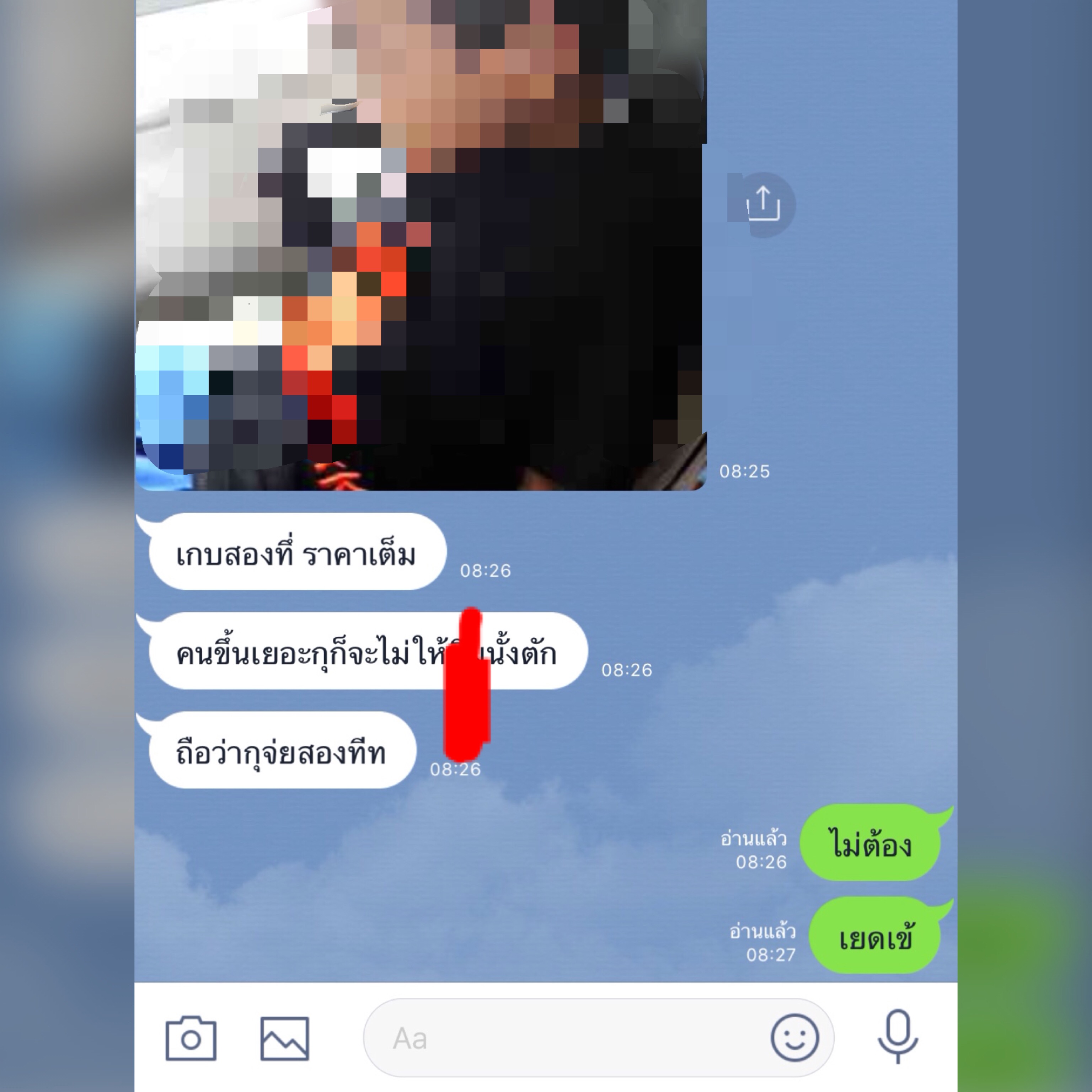 เยดเดก4ขวบ เยดหีเดกไทย วิดีโอเสียวฟรี / TUBEV.SEX th