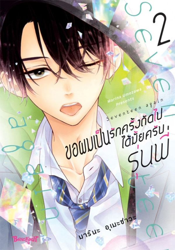รูปภาพ