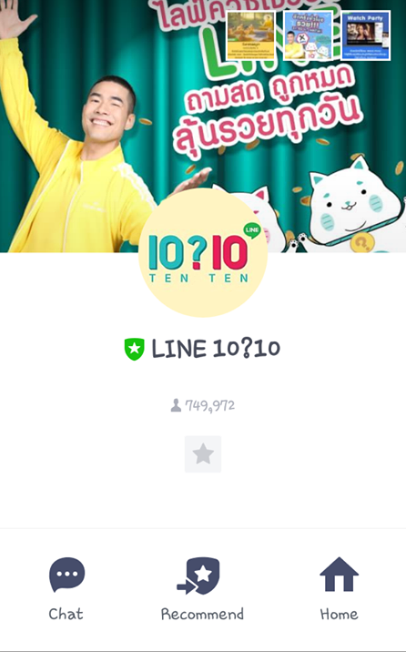 รีวิวแอปฯเล่นเกมตอบคำถามสด แล้วได้เงินจริง!!! - Pantip รีวิวแอปฯเล่นเกมตอบคำถามสด แล้วได้เงินจริง!!! - Pantip