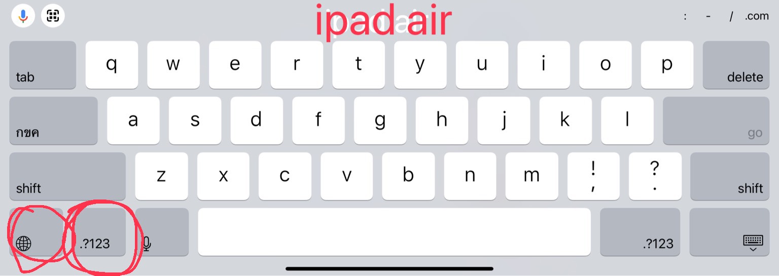 มีวิธีเปลี่ยนแป้นพิมพ์ Ipad Air4 ให้เหมือน Ipad Mini ไหมครับ - Pantip