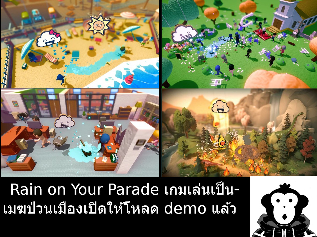 Rain on Your Parade เกมเล่นเป็นเมฆป่วนเมืองเปิดให้โหลด demo แล้ว - Pantip