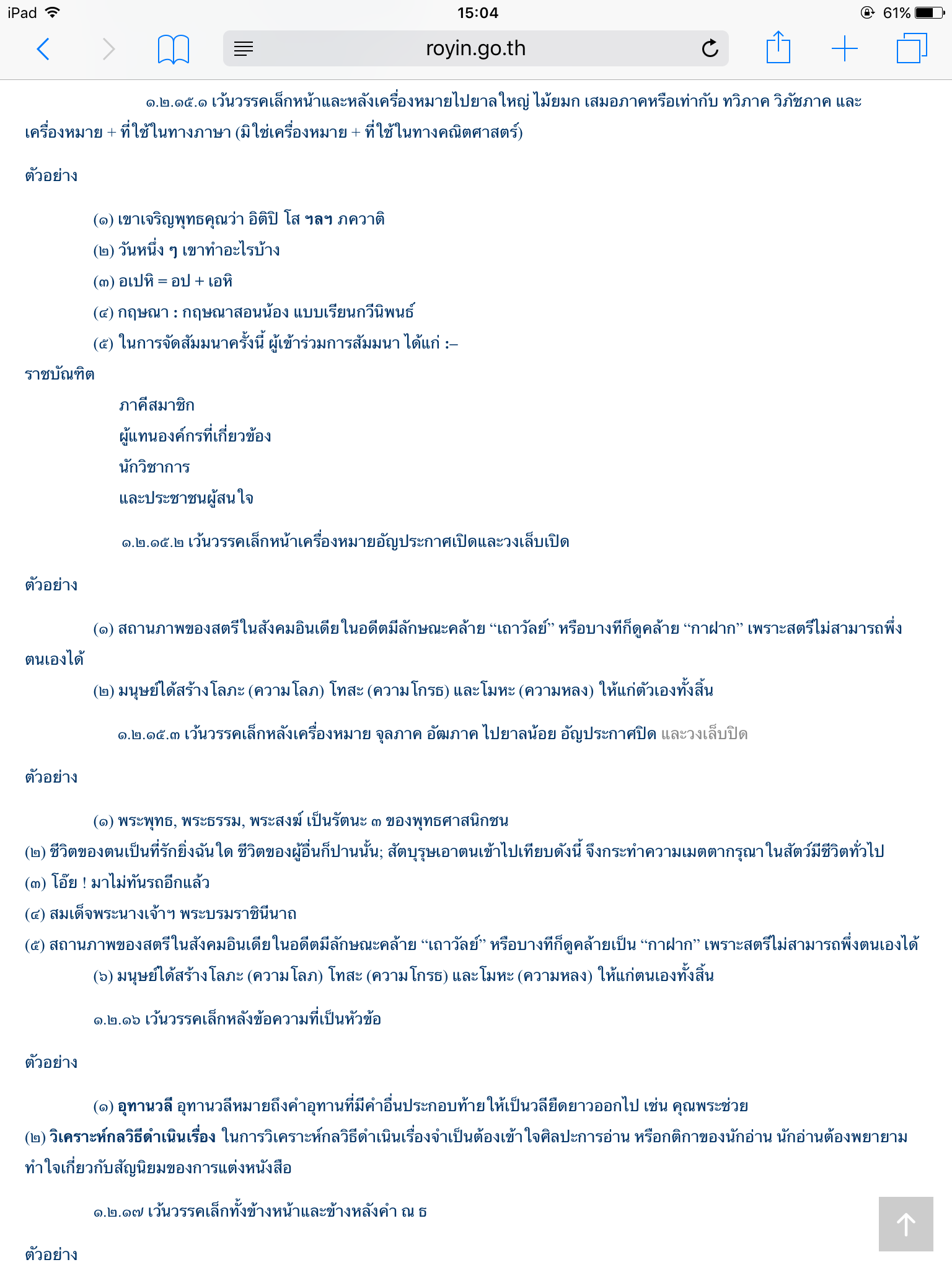 ทำไมต้องส่ง Email คุยกันเป็นภาษาอังกฤษคะ ทั้งๆที่เป็นคนไทยเหมือนกัน - Pantip