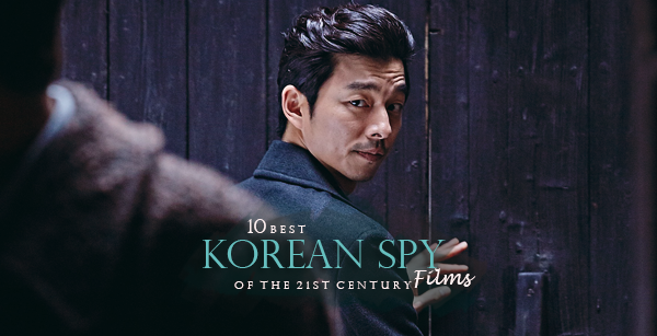 10 หนังสายลับเกาหลีชั้นเยี่ยม (Korean Spy Film) แห่งศตวรรษที่ 21 - Pantip