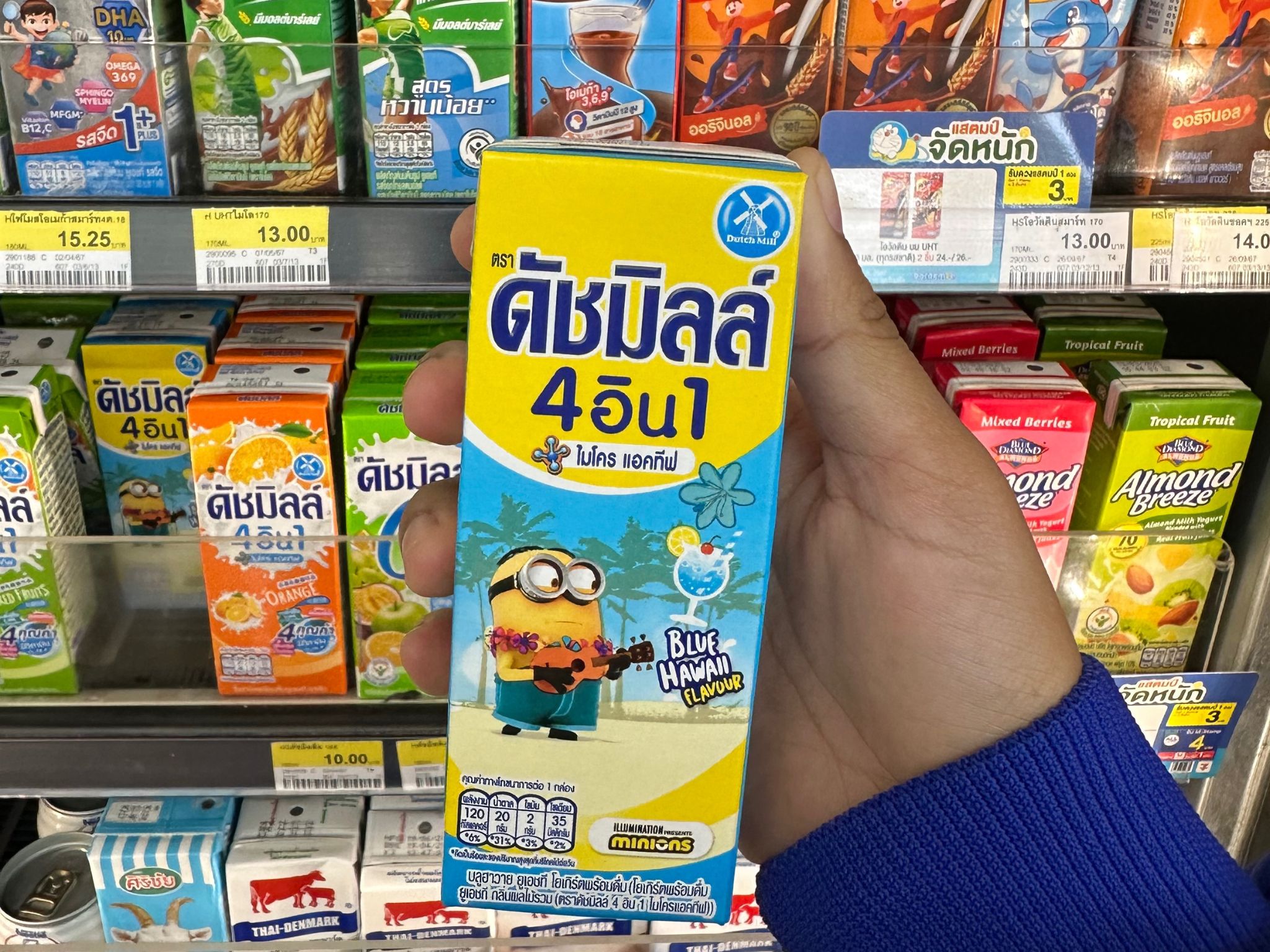 ดัชมิลล์ 4 in 1 บลูฮาวาย โยเกิร์ต - 