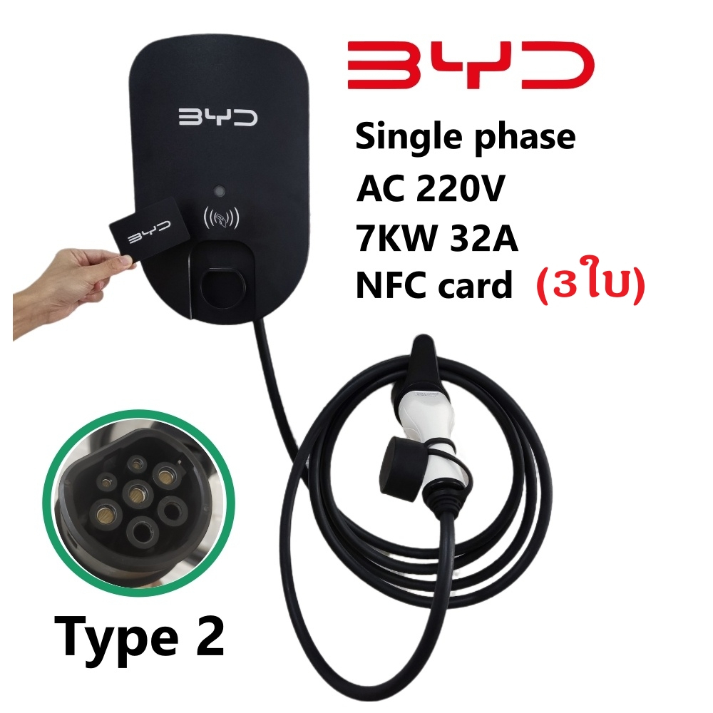 byd-wall-charger-7kw-32a-1-type-2-ev