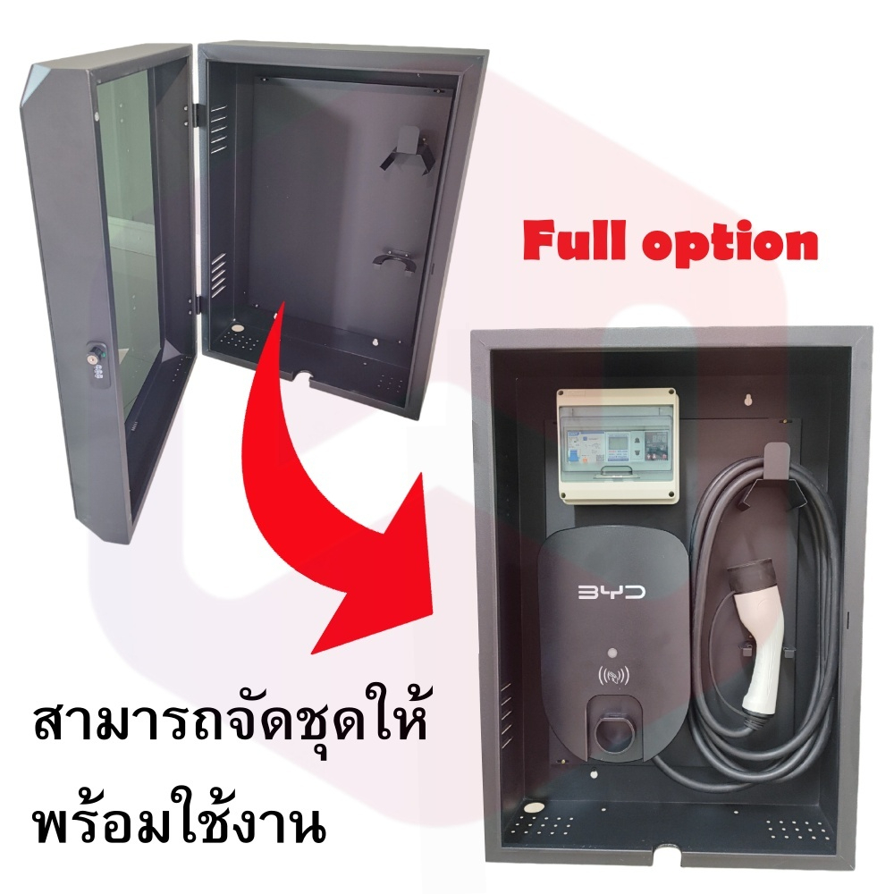 ⚡🚘 เครื่องชาร์จ BYD Wall Charger 7KW 32A 1เฟส Type 2 เครื่องชาร์จรถ EV ...