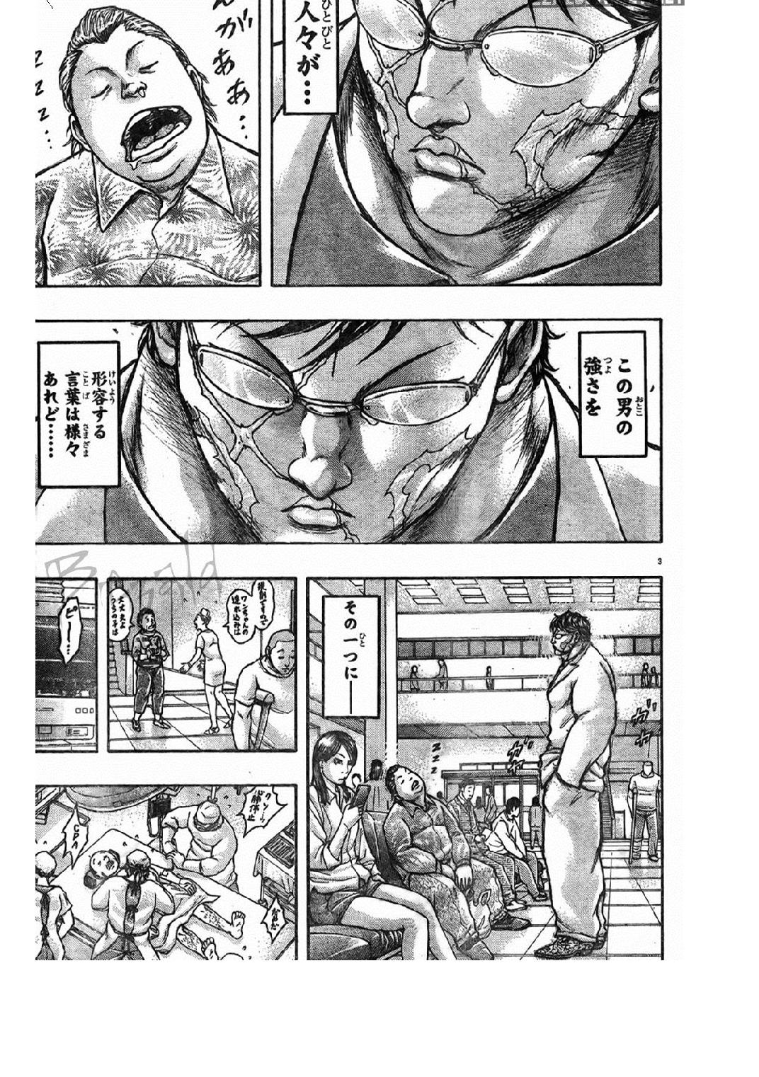 baki dou 95 ตอนแถม baki gaiden scarface - Pantip