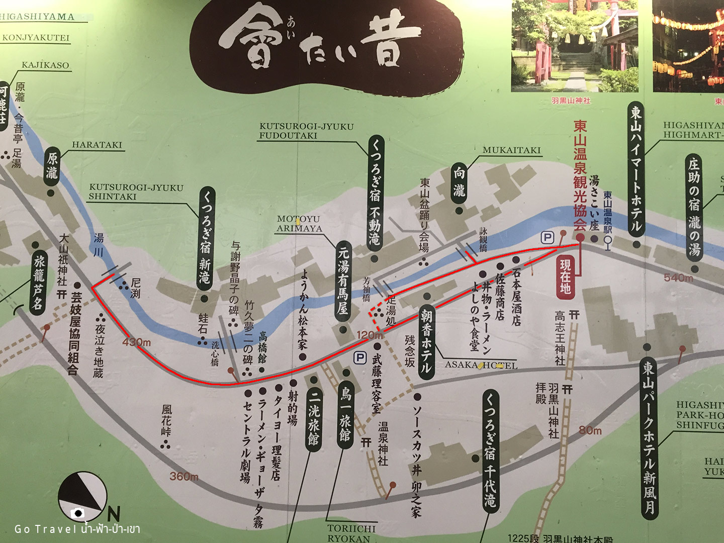 higashiyama onsen map