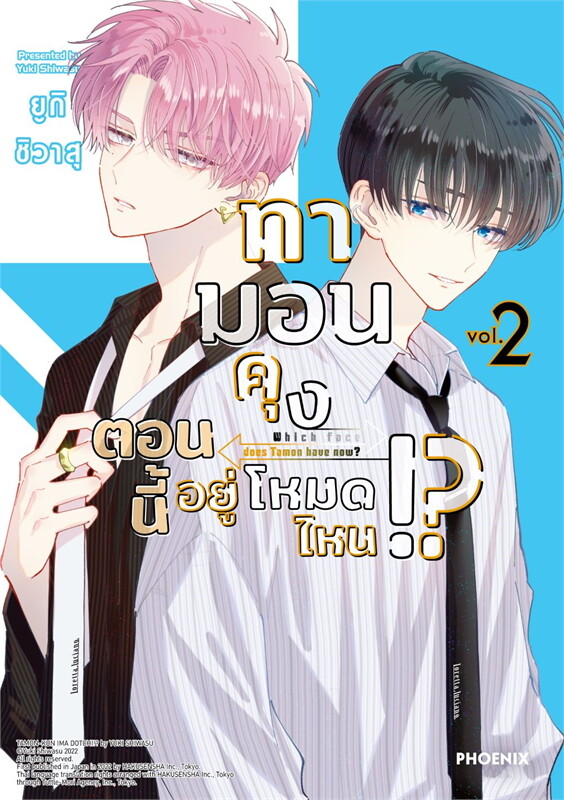 รูปภาพ