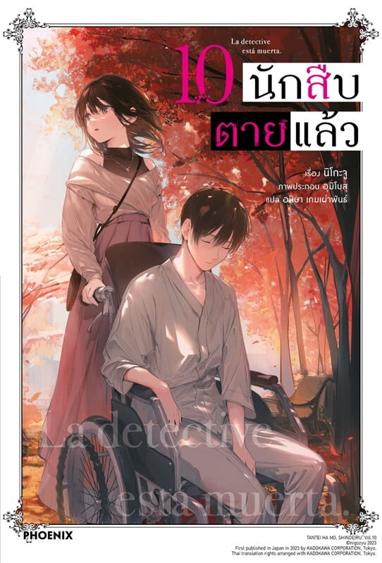 รูปภาพ