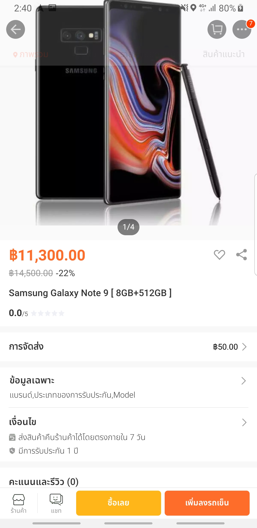 galaxy note 9 lazada