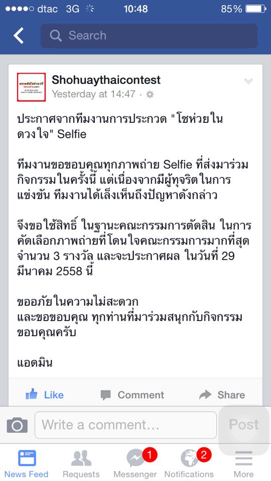 สั่ง ของ makro online poker