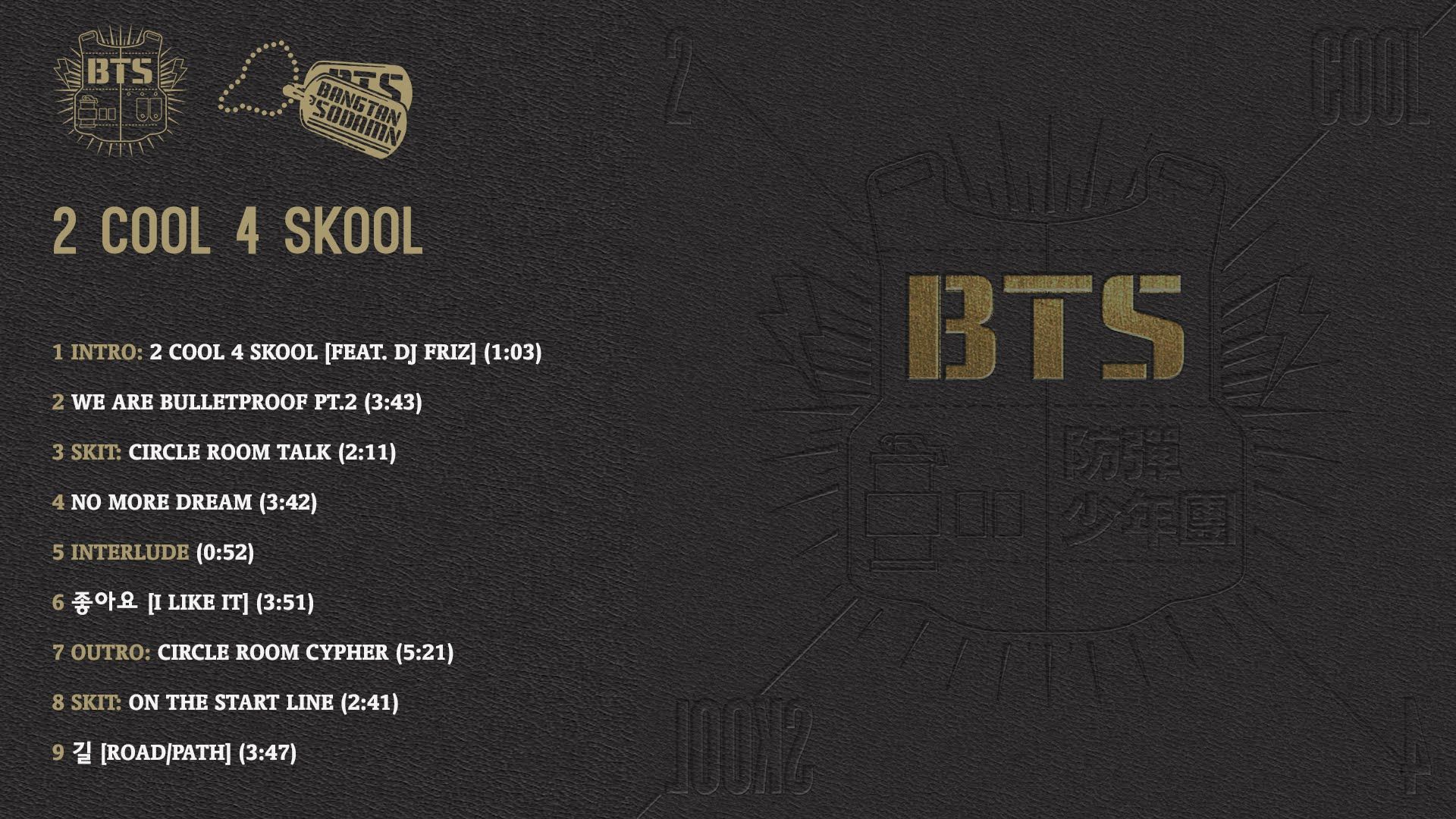 Альбом песен бтс. BTS 2 cool 4 Skool альбом. BTS 2 cool 4 Skool альбом обложка. Дебютный альбом БТС 2 cool 4 School. BTS 2 cool 4 School обложка.