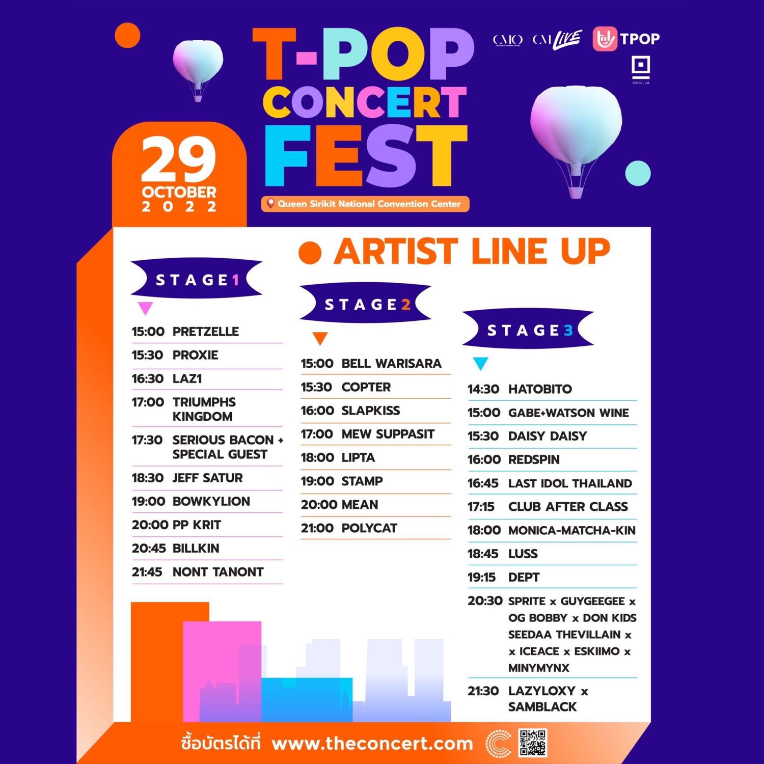 DAY1 เริ่มแล้ว! T-POP Concert Fest 2022 เทศกาลดนตรีครั้งสำคัญของชาวป๊อป ...