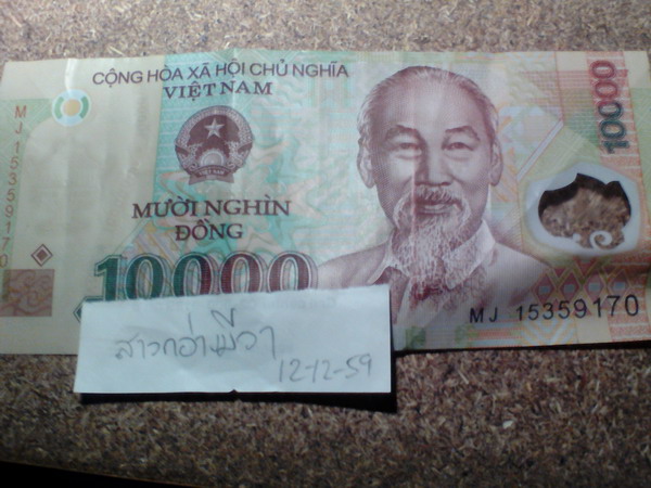 เงินบาทไทยถ้าเเลกเป็นเงินเวียดนามในอัตรา 1 บาท ต่อ 630 ดง ? - Pantip