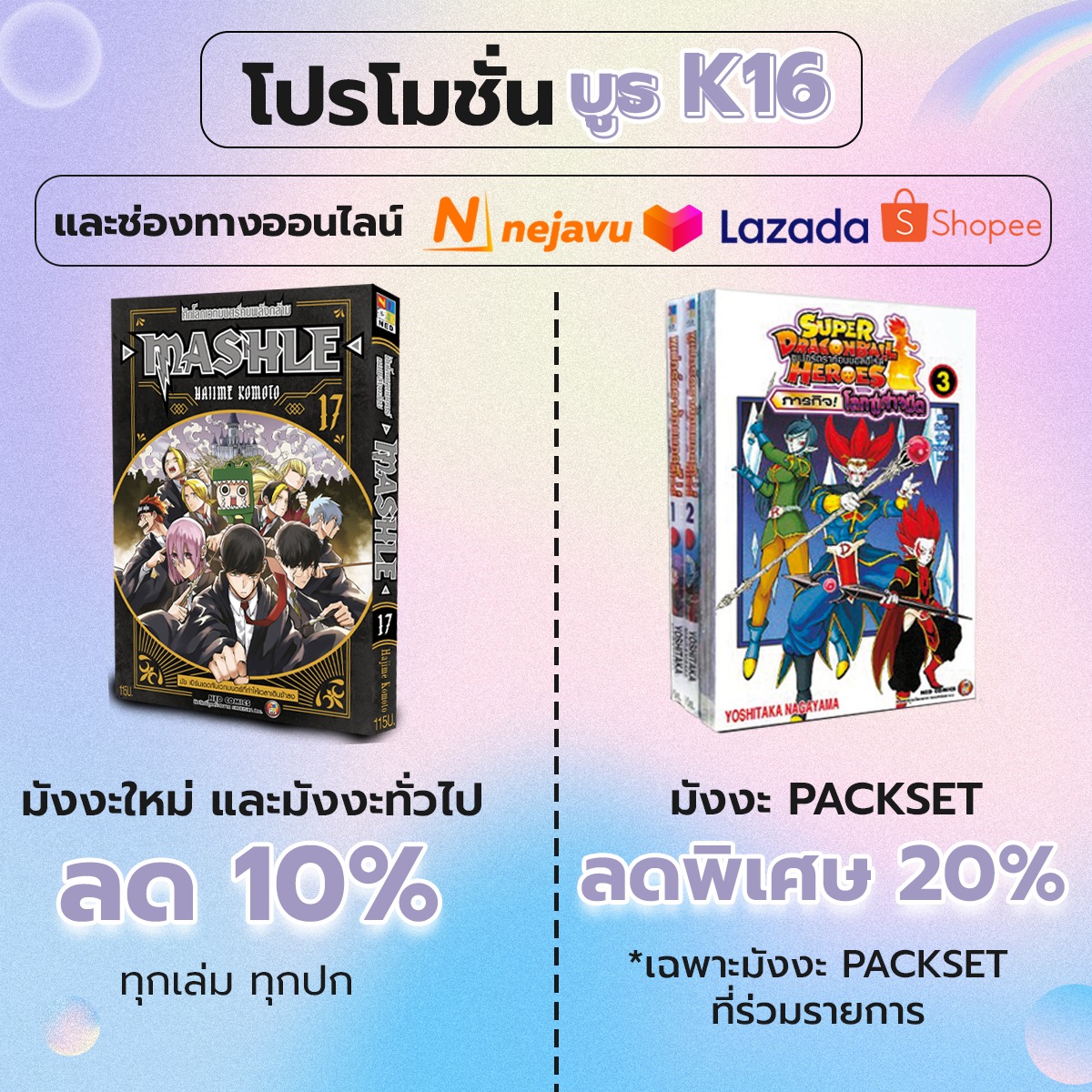 รูปภาพ